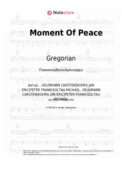 Ноты, аккорды Gregorian - Moment Of Peace