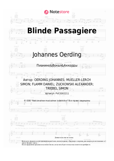 undefined Johannes Oerding - Blinde Passagiere