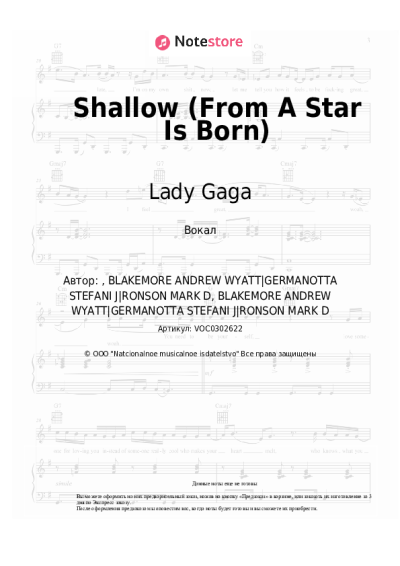 undefined Lady Gaga, Bradley Cooper - Shallow (From A Star Is Born)
