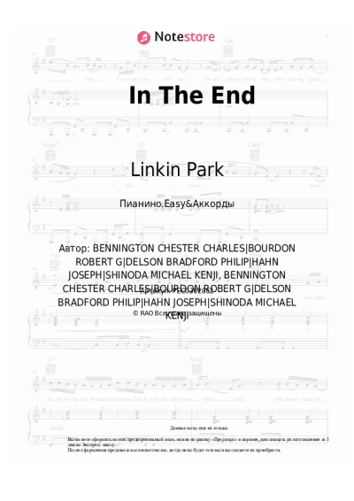 undefined Linkin Park - In The End