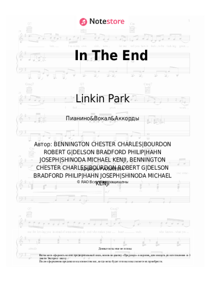 Ноты, аккорды Linkin Park - In The End
