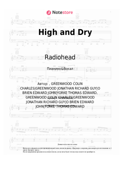 Ноты, аккорды Radiohead - High and Dry