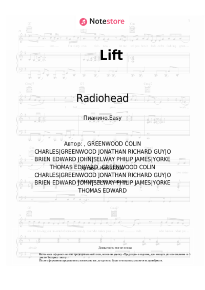 undefined Radiohead - Lift