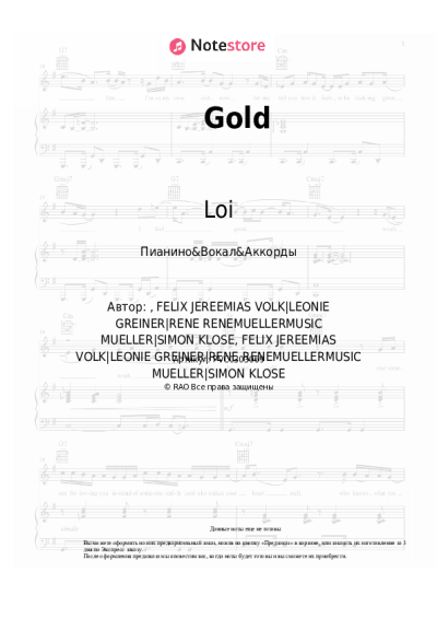 undefined Loi - Gold