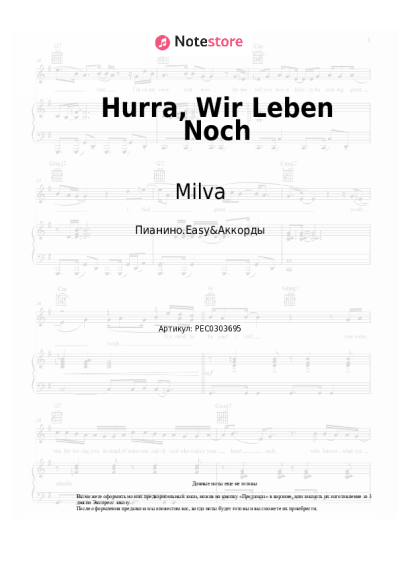 undefined Milva - Hurra, Wir Leben Noch