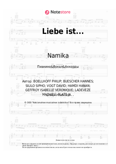 Ноты, аккорды Namika, ZAZ - Liebe ist...