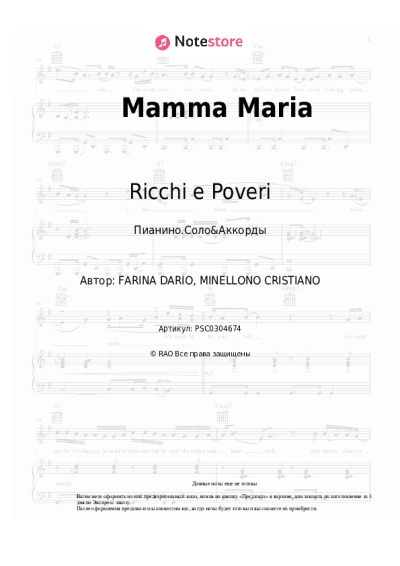 undefined Ricchi e Poveri - Mamma Maria