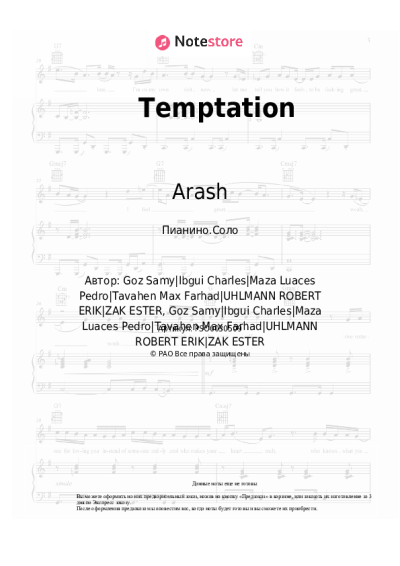 undefined Arash, Rebecca - Temptation
