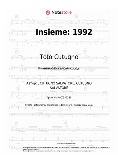 Ноты, аккорды Toto Cutugno - Insieme: 1992