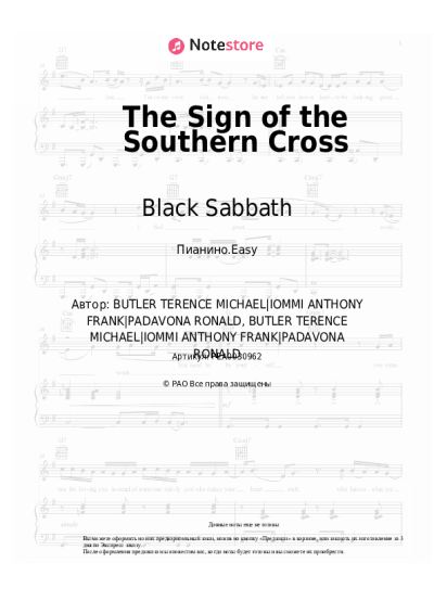 undefined Black Sabbath - The Sign of the Southern Cross