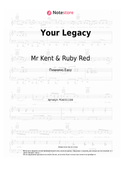 Ноты, аккорды Mr Kent & Ruby Red - Your Legacy