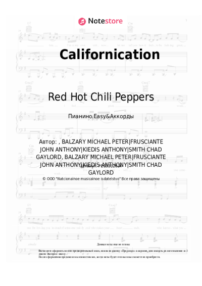 Ноты, аккорды Red Hot Chili Peppers - Californication