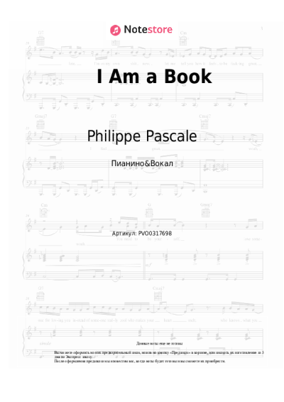 undefined Philippe Pascale - I Am a Book