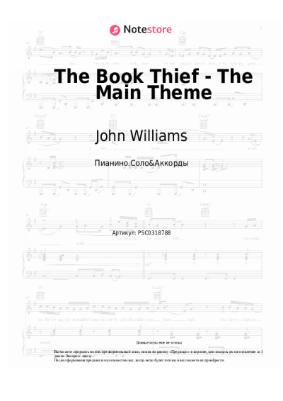 undefined John Williams - The Book Thief - The Main Theme