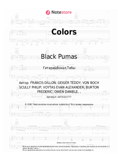 undefined Black Pumas - Colors