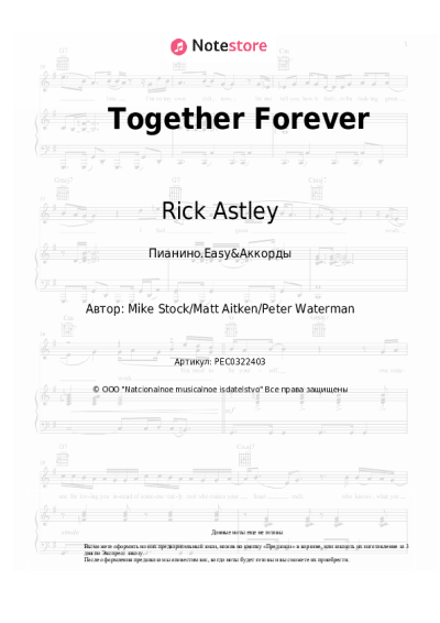 Ноты, аккорды Rick Astley - Together Forever