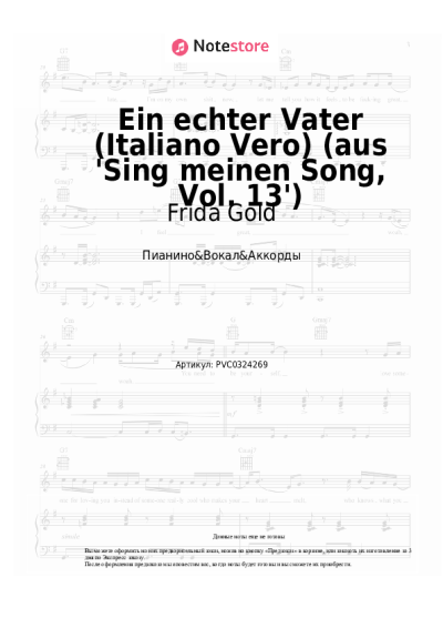 undefined Frida Gold - Ein echter Vater (Italiano Vero) (aus 'Sing meinen Song, Vol. 13') 