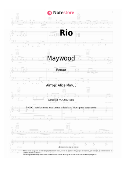Ноты, аккорды Maywood - Rio