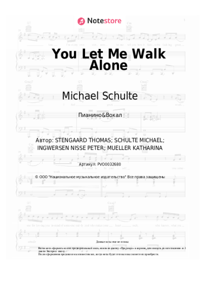 Ноты, аккорды Michael Schulte - You Let Me Walk Alone