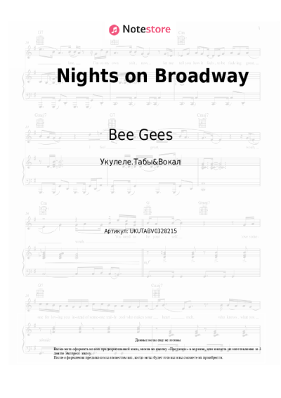 Ноты, аккорды Bee Gees - Nights on Broadway