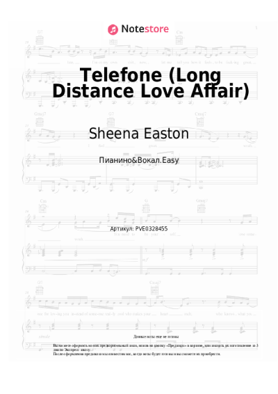 undefined Sheena Easton - Telefone (Long Distance Love Affair)
