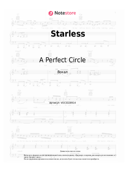 Ноты, аккорды A Perfect Circle - Starless