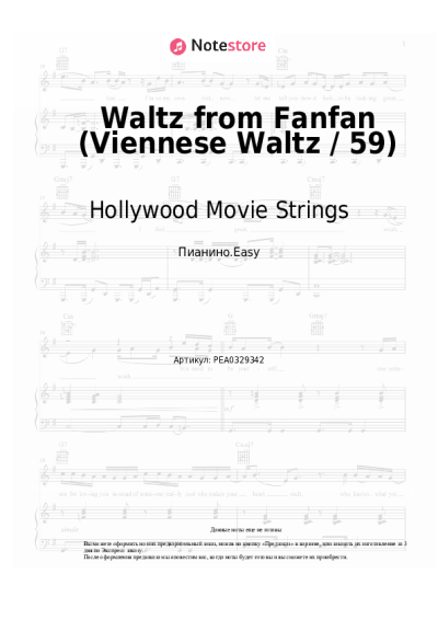 Ноты, аккорды Hollywood Movie Strings - Waltz from Fanfan (Viennese Waltz / 59)