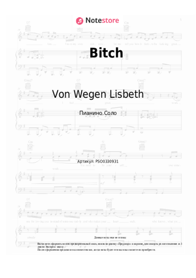 Ноты, аккорды Von Wegen Lisbeth - Bitch