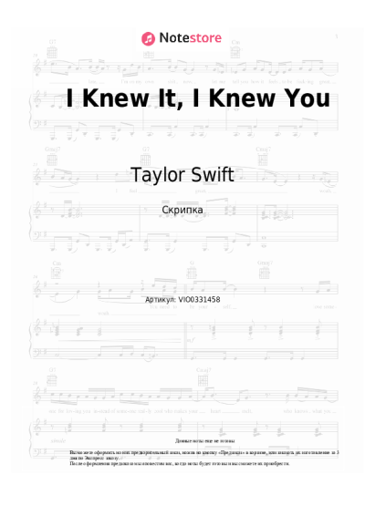 undefined Taylor Swift - I Knew It, I Knew You (From 'Toy Story 5')
