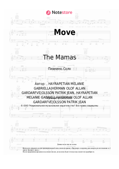 Ноты, аккорды The Mamas - Move