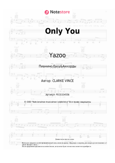 Ноты, аккорды Yazoo - Only You