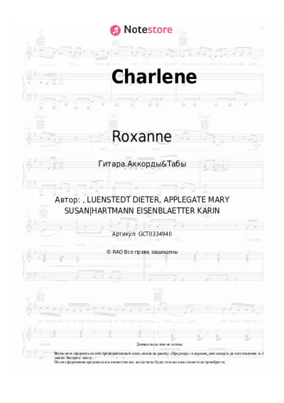 undefined Roxanne - Charlene