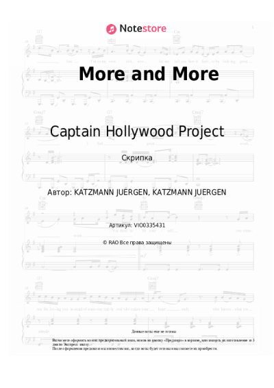 Ноты, аккорды Captain Hollywood Project - More and More