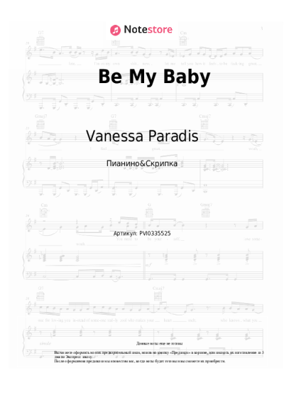 Ноты, аккорды Vanessa Paradis - Be My Baby