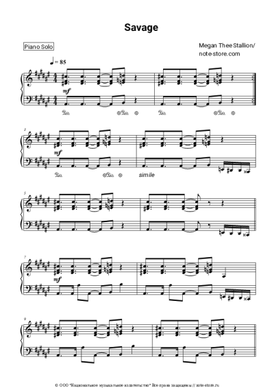 Ноты, аккорды Megan Thee Stallion - Savage