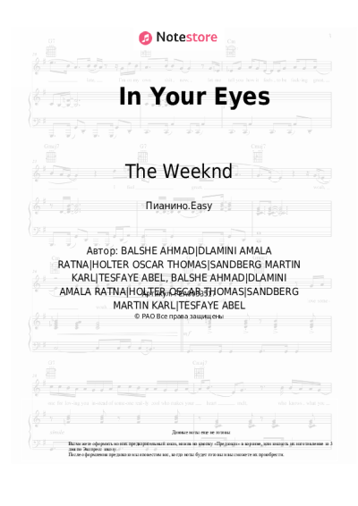 undefined The Weeknd - In Your Eyes