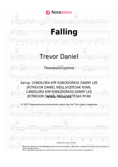 Ноты, аккорды Trevor Daniel - Falling