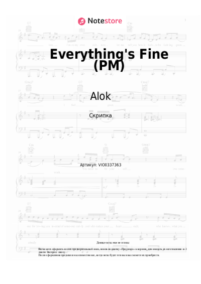 Ноты, аккорды Alok, Jennifer Lopez - Everything's Fine (PM)