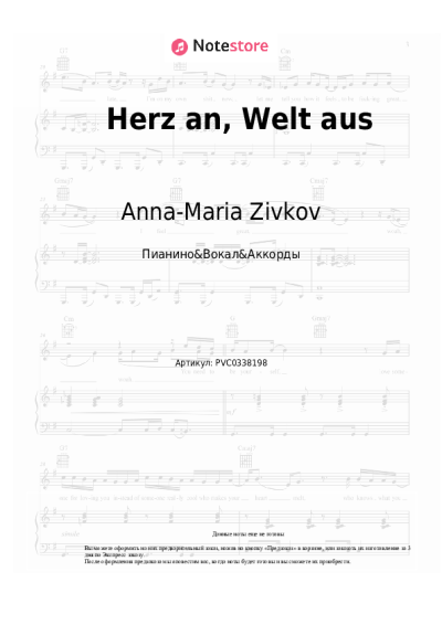 Ноты, аккорды Anna-Maria Zivkov - Herz an, Welt aus