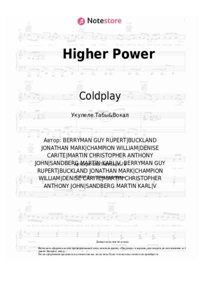 Ноты, аккорды Coldplay - Higher Power