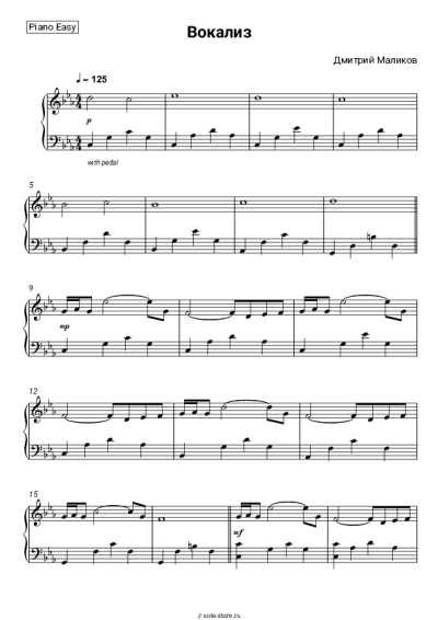 undefined Дмитрий Маликов - Вокализ