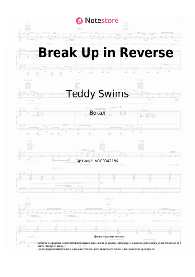Ноты, аккорды Teddy Swims - Break Up in Reverse