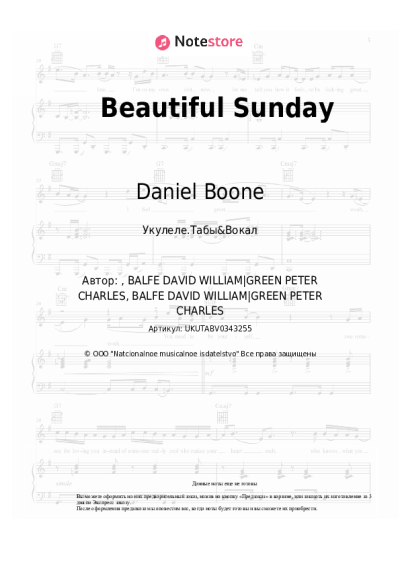 undefined Daniel Boone - Beautiful Sunday