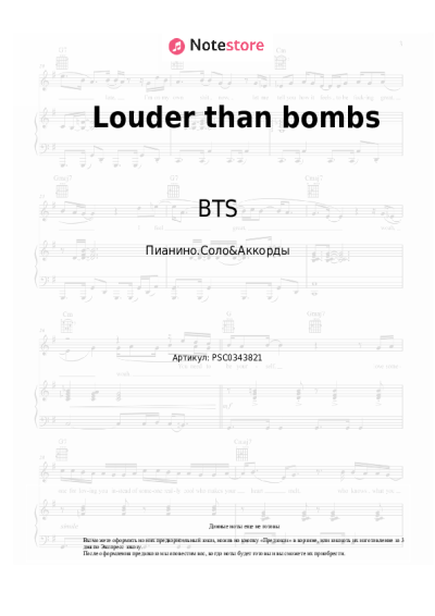 undefined BTS - Louder than bombs