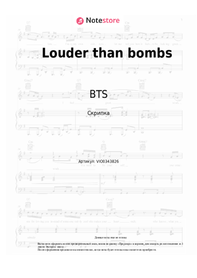 Ноты, аккорды BTS - Louder than bombs