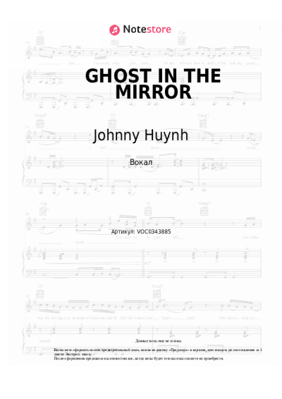 undefined Johnny Huynh - GHOST IN THE MIRROR