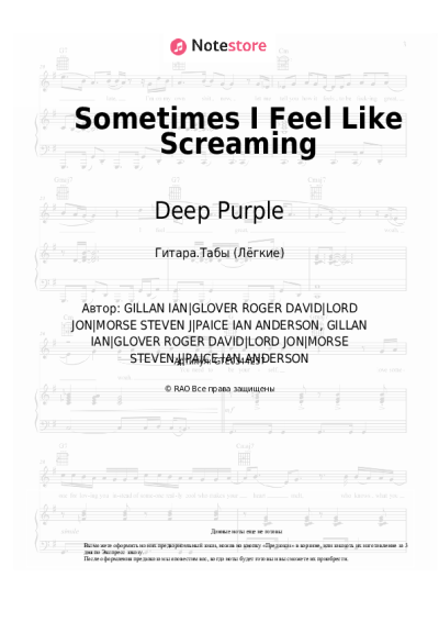 undefined Deep Purple - Sometimes I Feel Like Screaming
