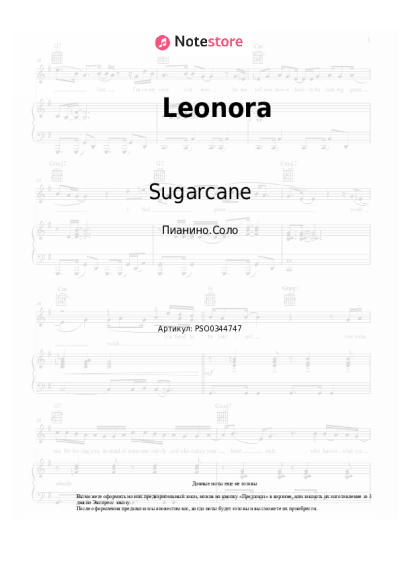 undefined Sugarcane - Leonora