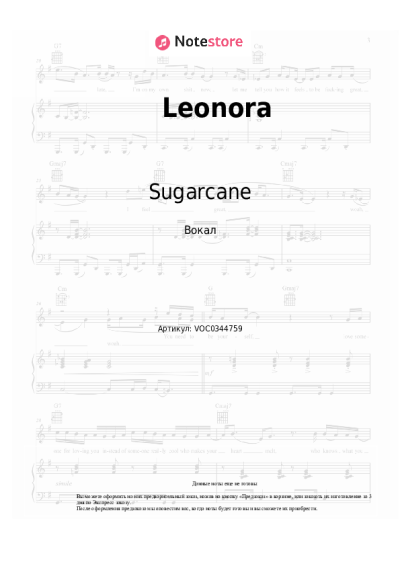 undefined Sugarcane - Leonora