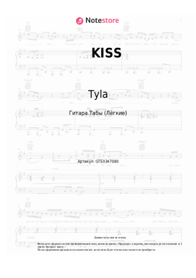 Ноты, аккорды Tyla - KISS